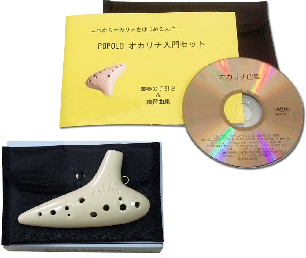 POPOLOオカリナ 入門セット アルトC アイボリー (入門用曲集&対応CD付属) 6,715円