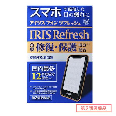 他サイト： 【第2類医薬品】アイリス フォン リフレッシュ 12mlの商品画像