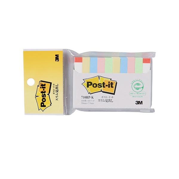 (20個セット) 3M Post-it ポストイット 再生紙 スリム見出し 3M-710RP-KX20