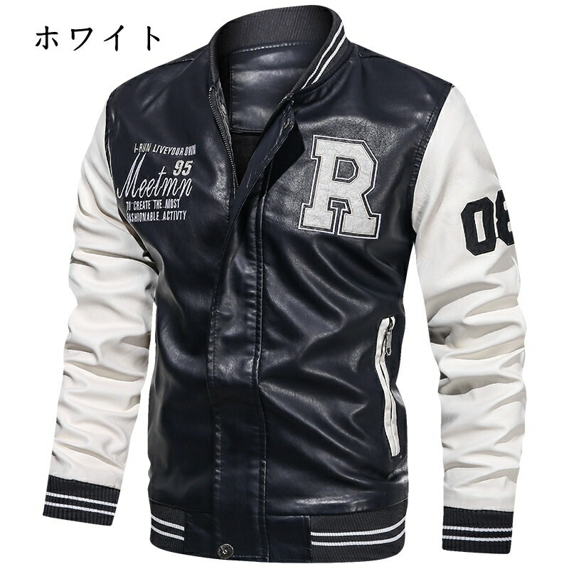 【本日限定】 メンズ PUジャケット ライダースジャケット 野球服 ガジュアル レザージャケット バイク用 アウター