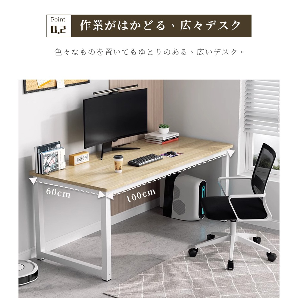 パソコンデスク デスクおしゃれ pcデスク コンパクト スリム 北欧 パソコンラック PCラック テーブル[幅100cm 奥行60cm　高さ73ｃｍ] 一人暮らし リビング 学習デスク 勉強机