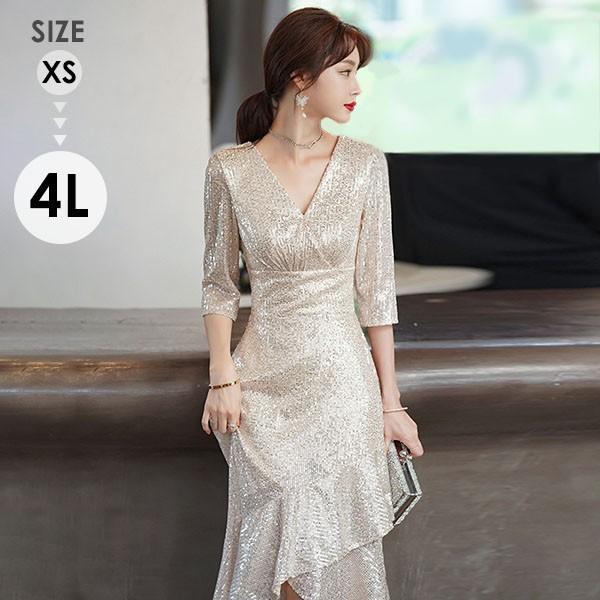 ドレス キラキラ 大人 ピアノ 発表会 ロングドレス 演奏会 結婚式 母親 半袖 ロング 黒 披露宴 レディース パーティードレス 花嫁