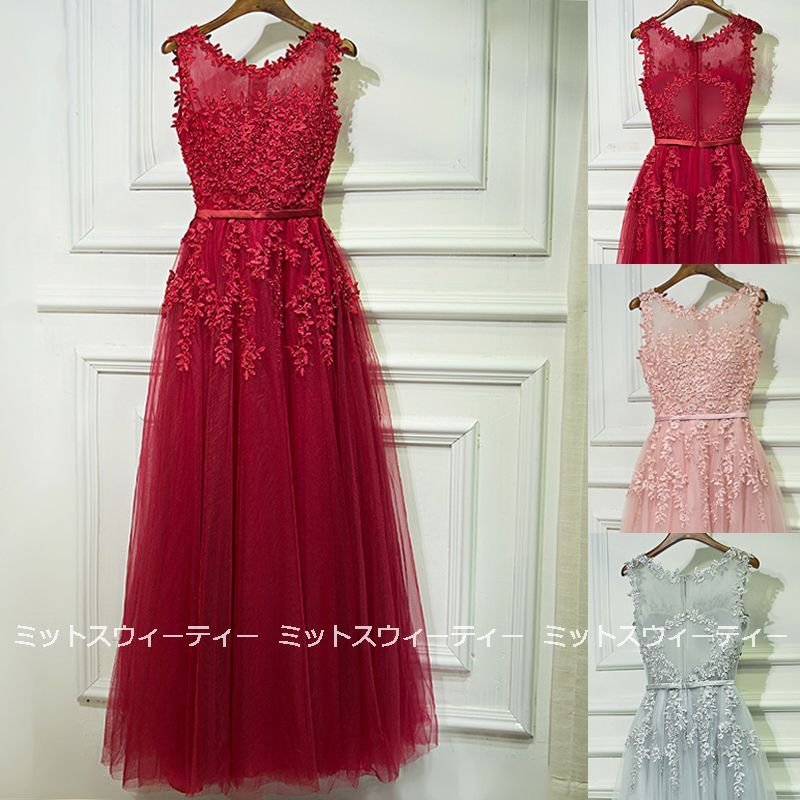 カラードレス 演奏会 安い 披露宴 パーティードレス イブニングドレス 二次会 フォーマル カクテルドレス 発表会 赤 ロングドレス レース 20代 30代 40代 50代 6,579円