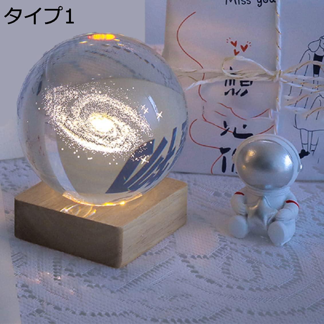 3D 太陽系 クリスタル タイプ2 ボール 誕生日 プレゼント女性 ガラス玉 オフィス置物 かわいい F 水晶玉 おしゃれLEDライト 天体観測 地球儀 癒しグッズ 雰囲気作り 置物 小物 雑貨 母の