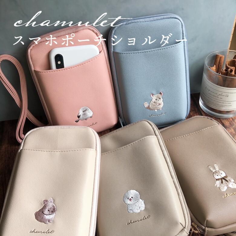 Qoo10] chamulet スマホポーチショルダー