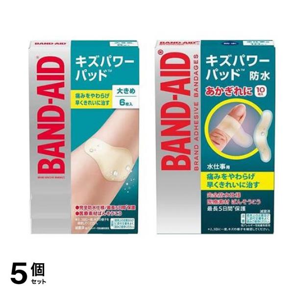 BAND-AID バンドエイド キズパワーパッド 大きめサイズ 6枚入&水仕事用 10枚入 5個セット
