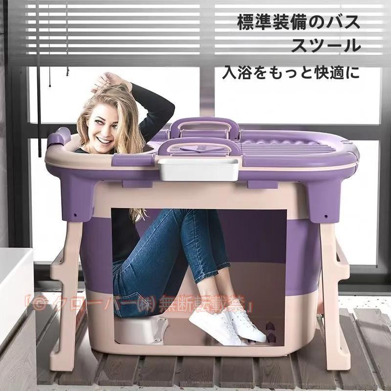 ポータブルバスタブスパ浴槽ポータブル浴槽折り畳み浴槽お風呂コンパクトバスタブ簡易露天風呂断熱保温クローバー簡単に組み立て断熱蓋付持ち運び浴槽お風呂