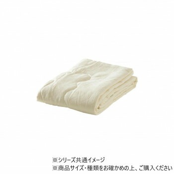 マスクロス シングル IV 150x210cm 1195870140105