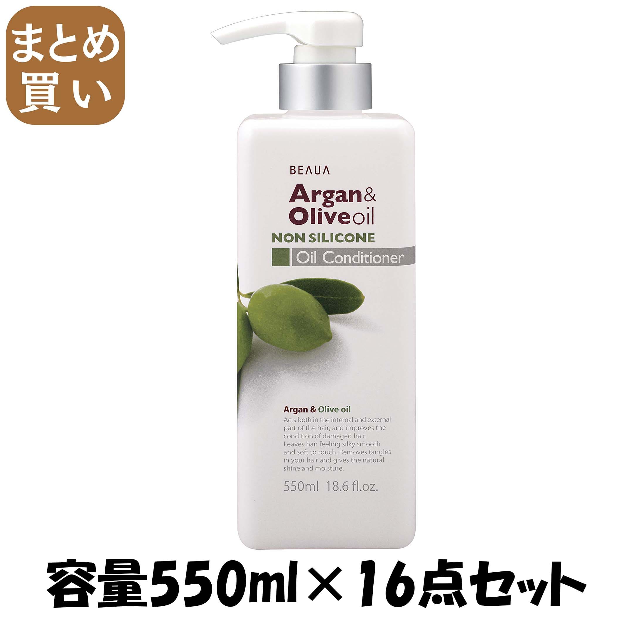 【まとめ買い】ビューア　アルガン＆オリーブ　オイルコンディショナー 容量550ML×16点セット 熊野油脂 コンディショナー・リンス