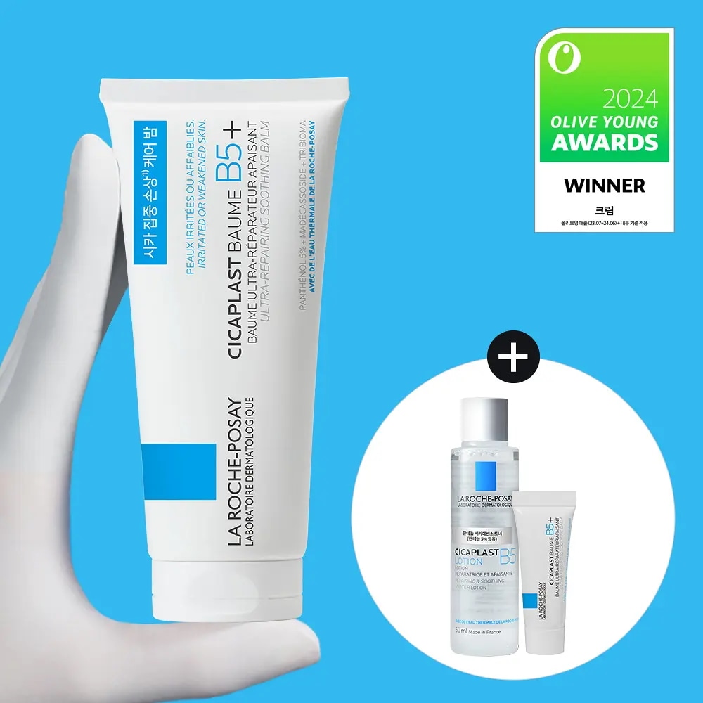 シカプラスト リペアクリーム B5+ 100mL (シカトナー50ml+シカバーム3ml) CICA 保湿クリーム 大容量 / La Roche Posay CICAPLAST BAUME B5+