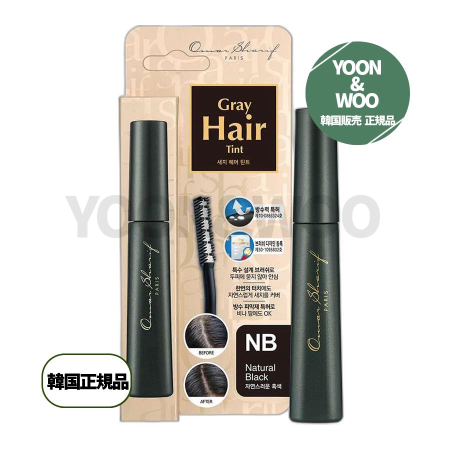 同性製薬オマシャリフヘアティントマスカラ15ml ナチュラルブラック 2個