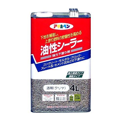 油性シーラー 4L 透明（クリヤ）