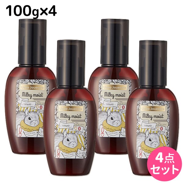 ウェーボ ジュカーラ ミルキー モイスト 100g 4個 セット