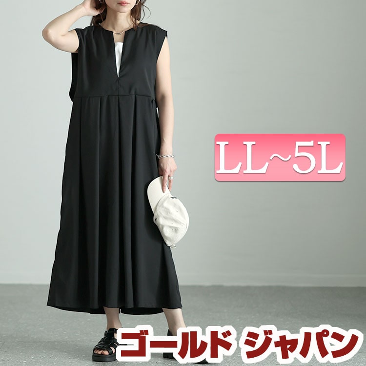 大きいサイズレディース ワンピース キーネックタックジャンパースカート ワンピ ロングワンピース ジャンスカ ジャンパースカート ノースリーブ ロング キーネック タック ポケット ウエストゴム 春新