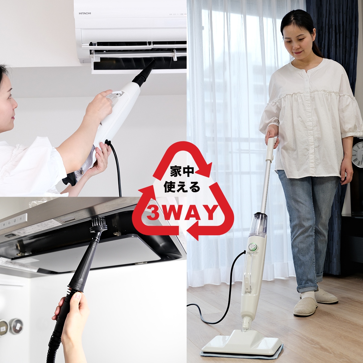 スチームクリーナー モップ スチーム掃除機 床 カーペット 絨毯 畳 掃除 清潔 スチーム ハンディ モップ