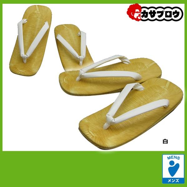メンズ サンダル 紳士 草履 和装 雪駄 鼻緒付 943 LL 白 革底 衣装 ぞうり 浴衣 歩きやすい 夏祭り 和柄 大きいサイズ