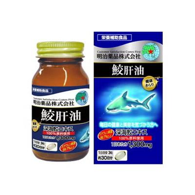 明治薬品 健康きらり サプリメント 鮫肝油 90粒【5セット】