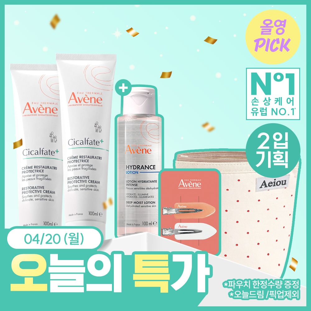 シカルファットプラス S.O.Sクリーム 100mL×2本 リペアクリーム シカクリーム 保湿 敏感肌 乾燥肌 顔・体用