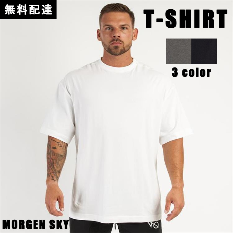 Tシャツ 半袖 丸首 綿100% トレーニング 吸汗速乾 通気性 ドロップショルダー 無地 カジュアル フィットネス 夏 DT04