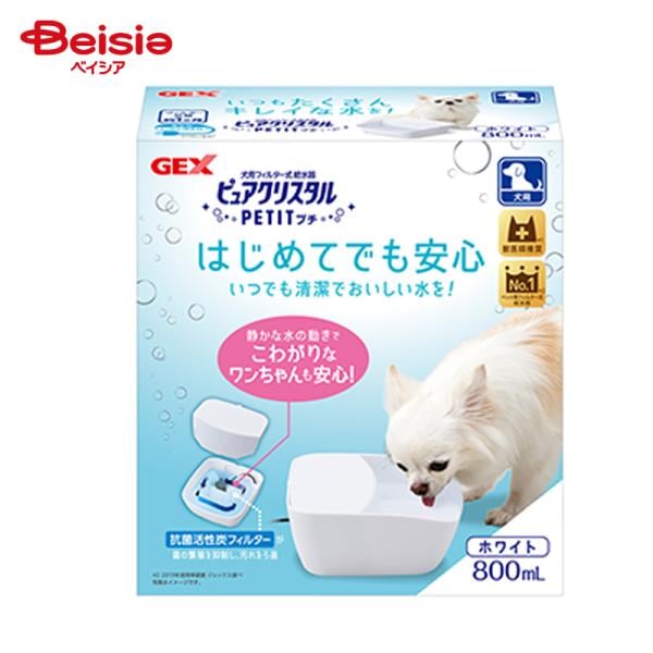 ジェックス ピュアクリスタルプチ犬用ホワイト800mL×8個 まとめ買い 業務用 ペット