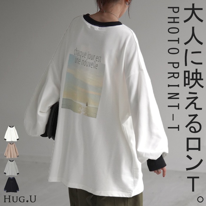 ロンT プリント レディース カットソーTシャツ プリント 長袖 厚手 ロング ロゴ ロゴT バックプリント チュニック 大きいサイズ きれいめ ゆる トップス Uネック 長い オーバーサイズ 体型カ