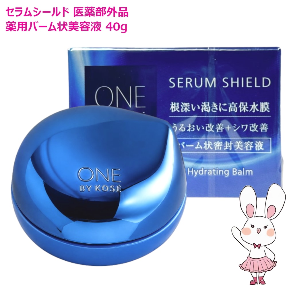 Qoo10] Kose 国内正規品 ONE BY KOSE ワン