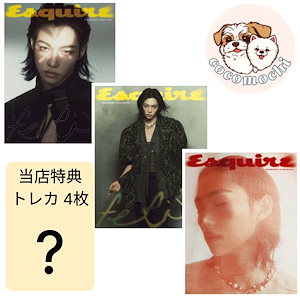 [当店特典] ESQUIRE 2025年 5月号 FELIX (Stray Kids) 表紙 韓国雑誌 スキズ SKZ フィリックス ピリちゃん トレカ4枚贈呈