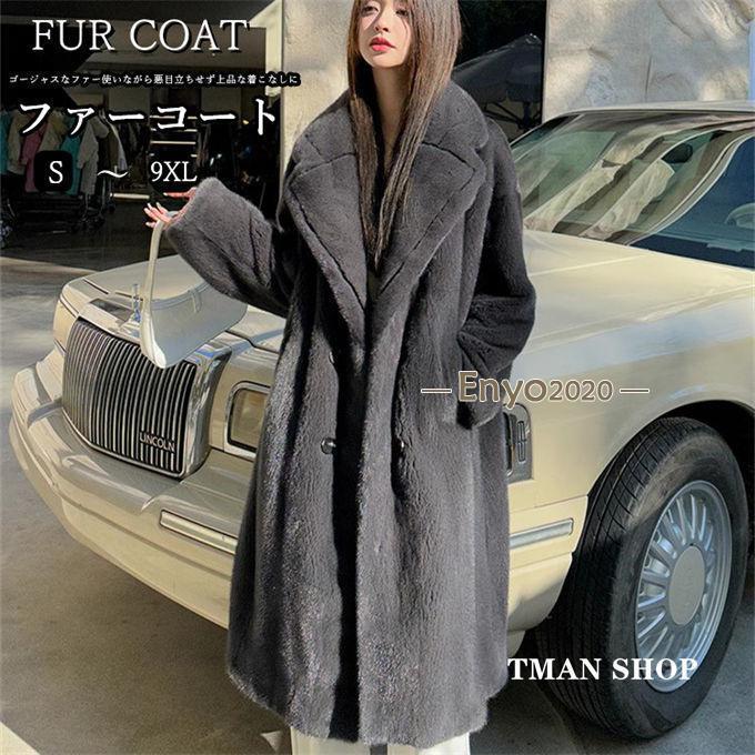 ファーコート レディース 毛皮コート ミンク レディースファー フェイクファー ロッグコート 大きいサイズ きれいめ 大衿ロッグジャケット アウター