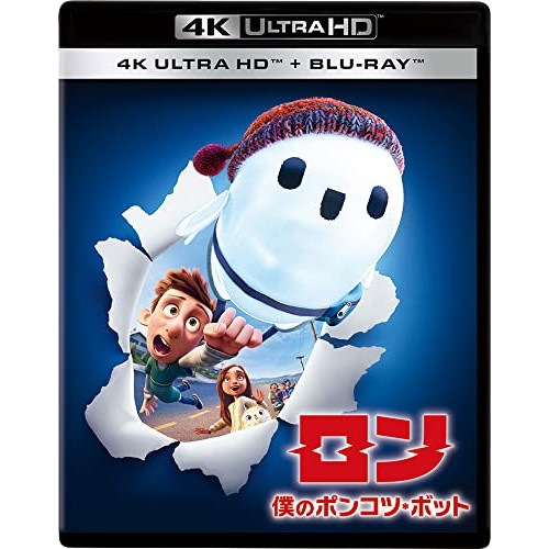ディズニー ／ ロン 僕のポンコツ・ボット 4K UHD(4K ULTRA HD+ブルーレイ) (4K ULTRA HD) VWBS-7310