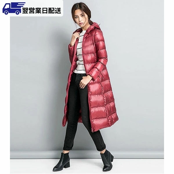 翌営業日発送3L ワインレッド 軽量 ダウンコート 暖かい ライトダウンコート ダウン90％ アウター 秋冬 柔らかい ダブルファスナー 防寒 立体ステッチ 美シルエット軽い おしゃれ dw044ze