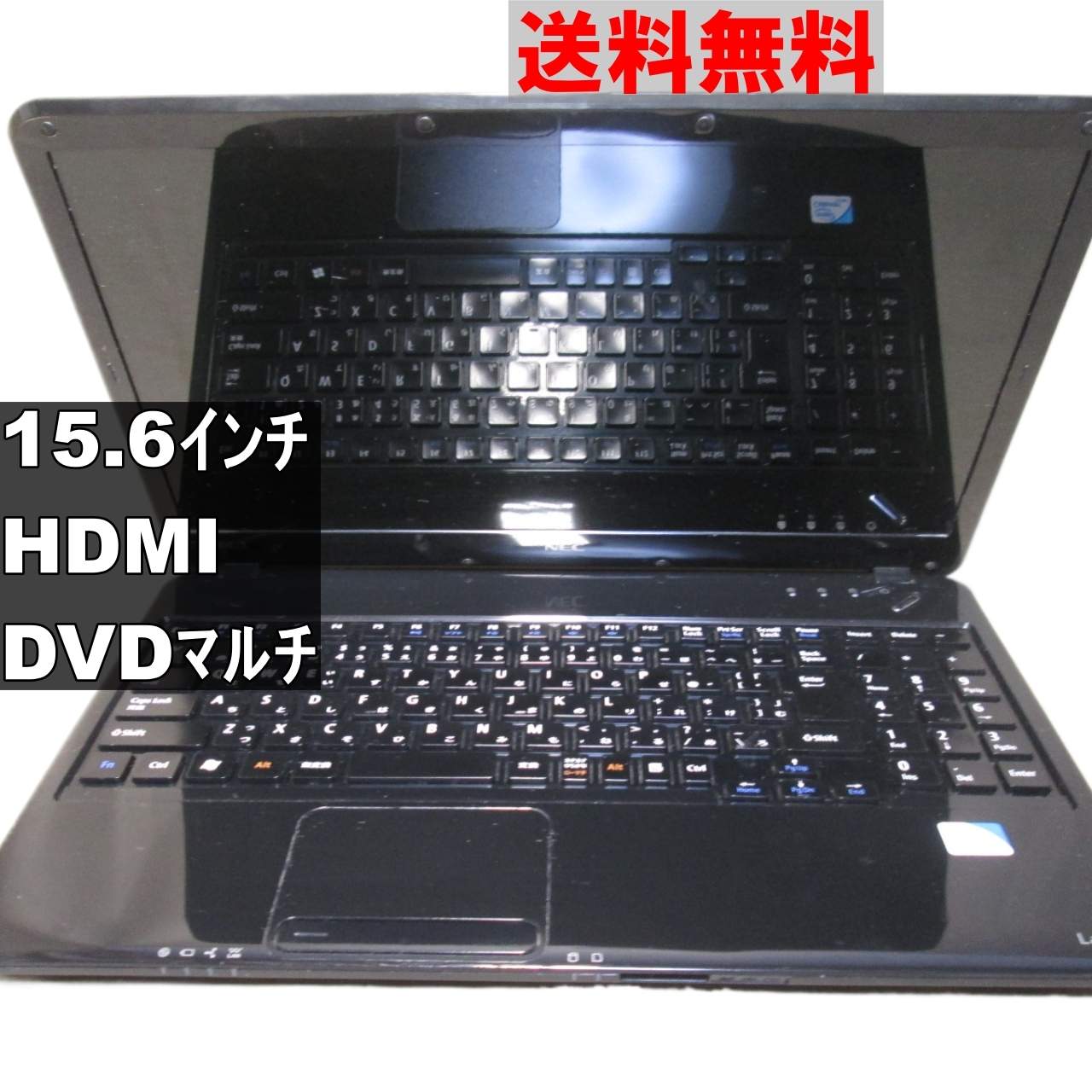 LaVie S LS150/CS1YB【大容量HDD搭載】　Celeron P4600 2.0GHz　【Windows7モデル】電源投入可 [91371]