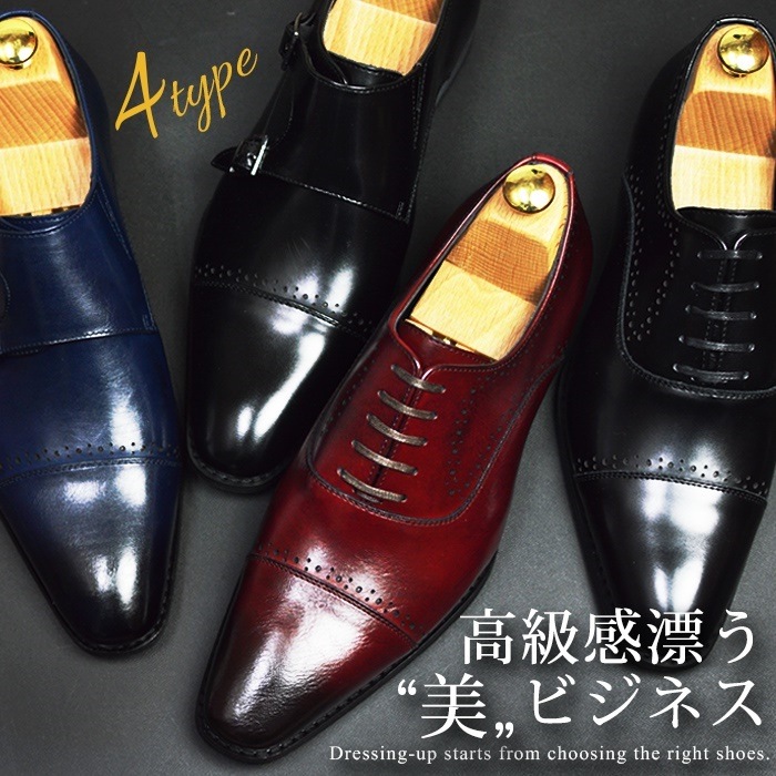 ビジネスシューズ レースアップ 革靴 ドレスシューズ フォーマル 紳士靴 ストレートチップ メダリオン ロングノーズ メンズシューズ 5,517円
