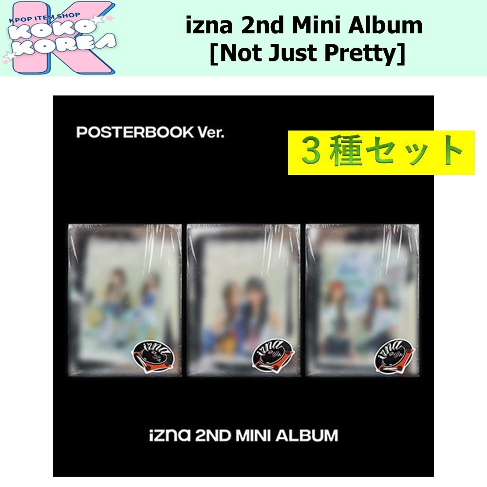 [予約] 3種セット POSTERBOOK ver izna 2nd Mini Album [Not Just Pretty]