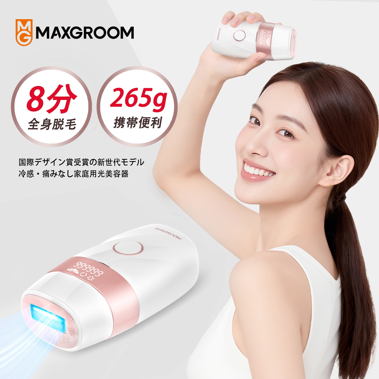脱毛器 冷却機能 ipl 脱毛 vio 光美容器 美肌 男女兼用 全身対応 スキンケア 痛みなく 家庭用 静音 軽量 可愛い プレゼント 自動連射 100万発 一年保証