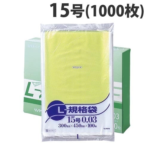 ポリ袋 03規格袋 15号 100枚 10パック