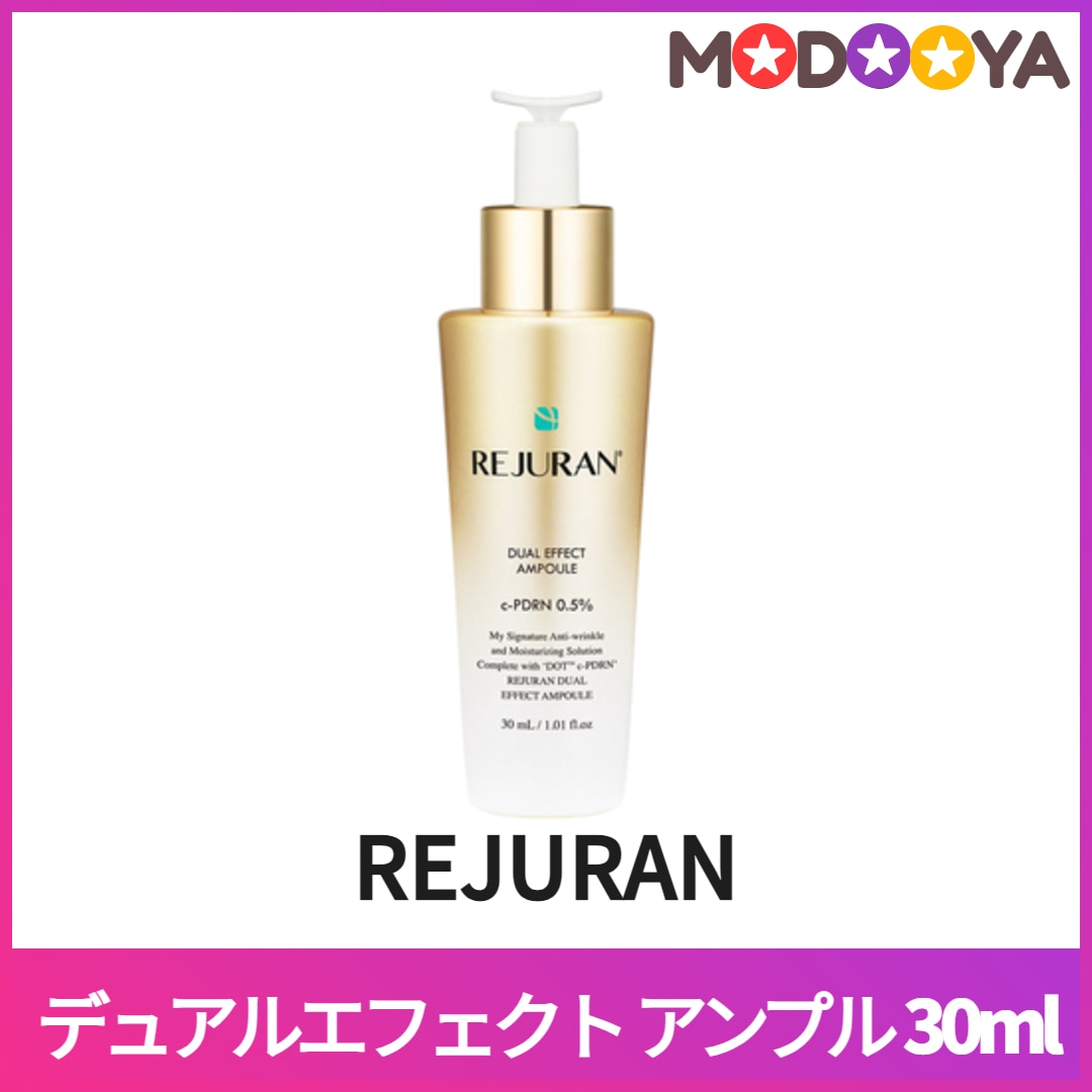 デュアルエフェクト アンプル 30ml