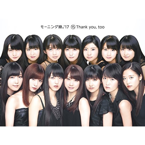 モーニング娘’17 ／ 15 Thank youtoo(初回生産限定盤)(Blu-ray Disc付) (CD) EPCE-7371