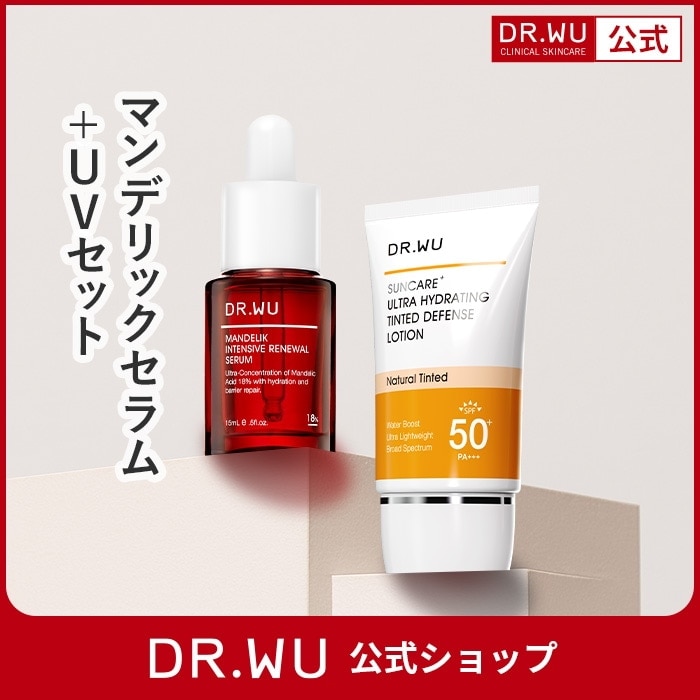 【国内発送】【公式】ピーリング＆トーンアップセット( マンデリックセラム15ml + ティンティッドディフェンスローション35ml ) 美容液/UVケア/下地/日焼け止め/ヒアルロン酸/スキンケア