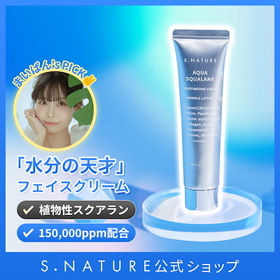 ★おまけ付き★モイスチャー　クリーム3&ジェル2　60ML ☆おまけ付き☆モイスチャー クリーム3&ジェル2 60ML （新品
