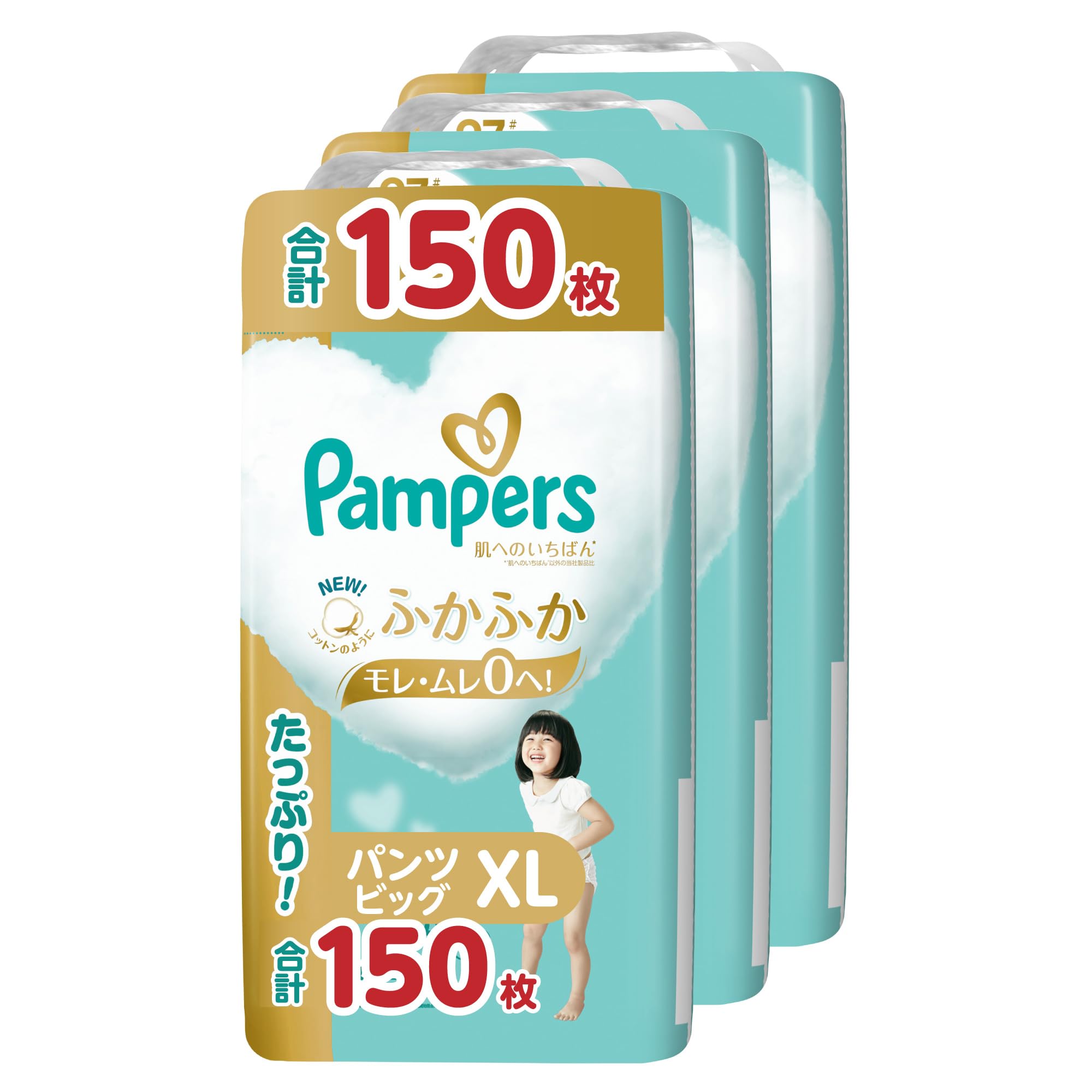全国送料無料 【パンツ ビッグサイズ】パンパース オムツ 肌へのいちばん (12-22kg) 150枚(50枚×3パック) [ケース品]【Amazon.co.jp限定】