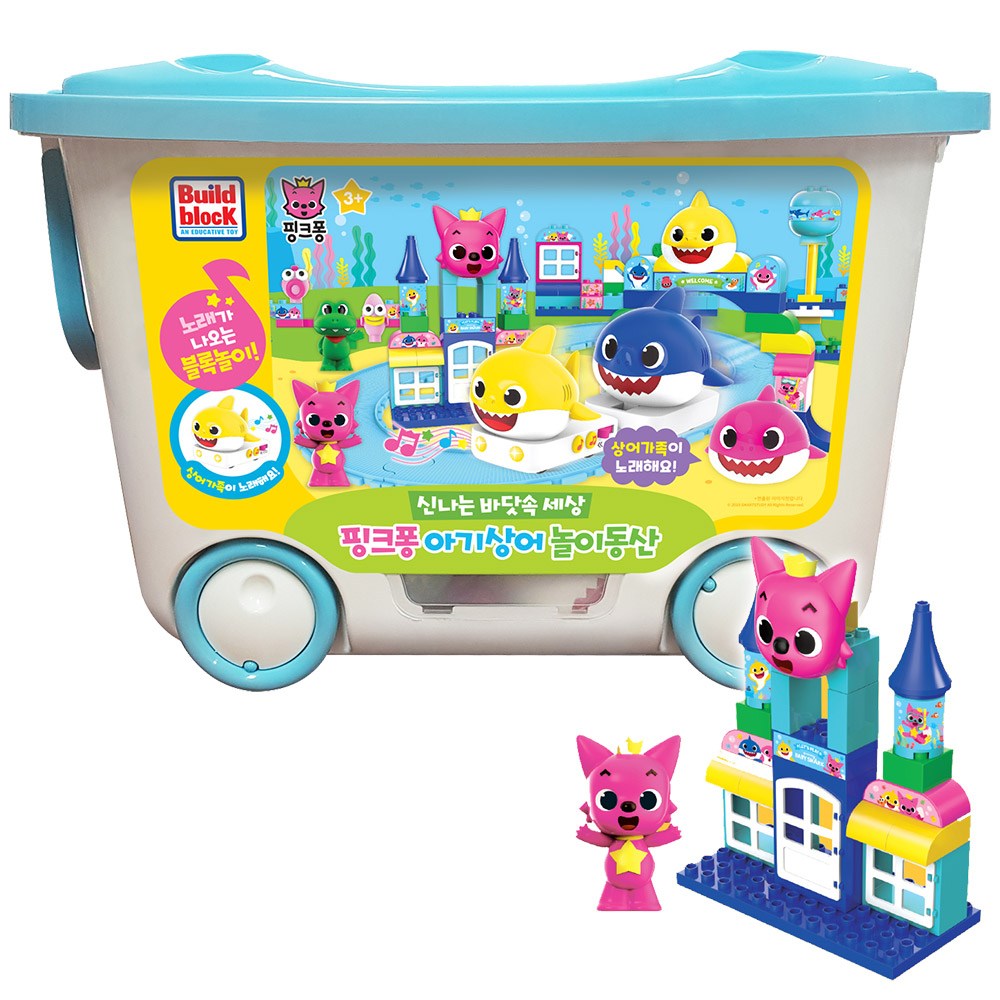 [ジュヨン]ピンクポンベビーサメ遊園地ブロック 15,893円