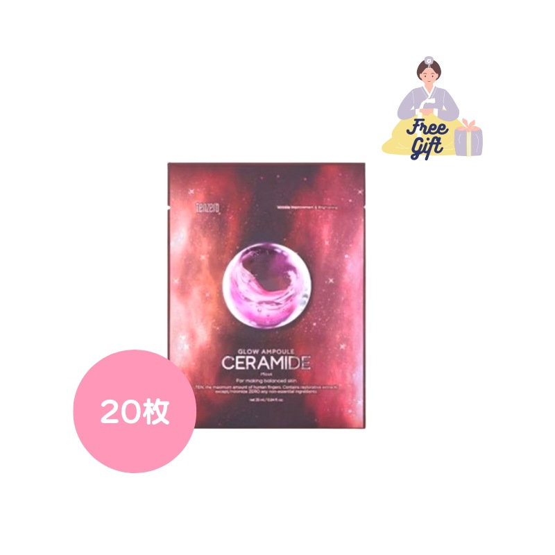 ten zero グローアンプルマスク セラミド　20枚　セラミド/トーンアップ/アンプルマスクパック/しわケア/ブライトニング/トーンアップ/テン　ゼロ 5,264円