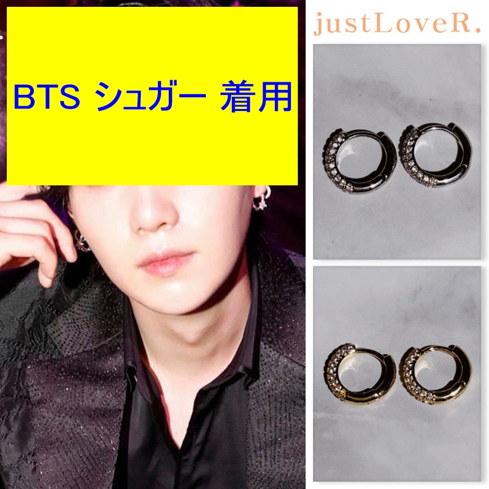 [just LoveR.] BTS シュガー 着用 Revlon Earrings
