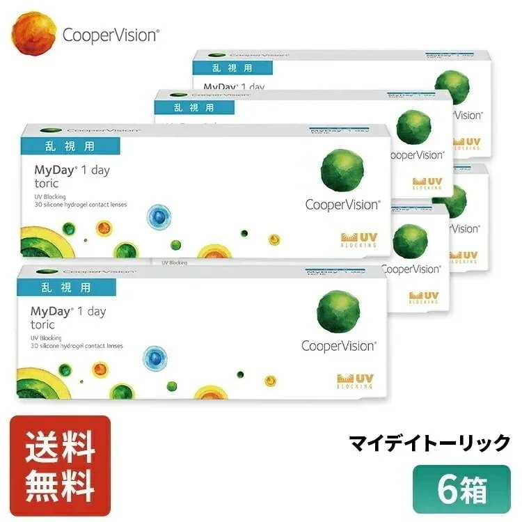 マイデイトーリック 30枚 3ヶ月分 6箱セット 近視用 乱視用 うるおいレンズ