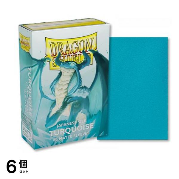 ドラゴンシールド マットカードスリーブ ジャパニーズ AT-11155 ターコイズ 60枚入 6個セット
