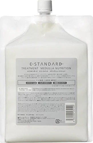 サイズ：2000mL（詰め替え用） 【イイスタンダード】イイスタンダード　トリートメント　メデュラニ