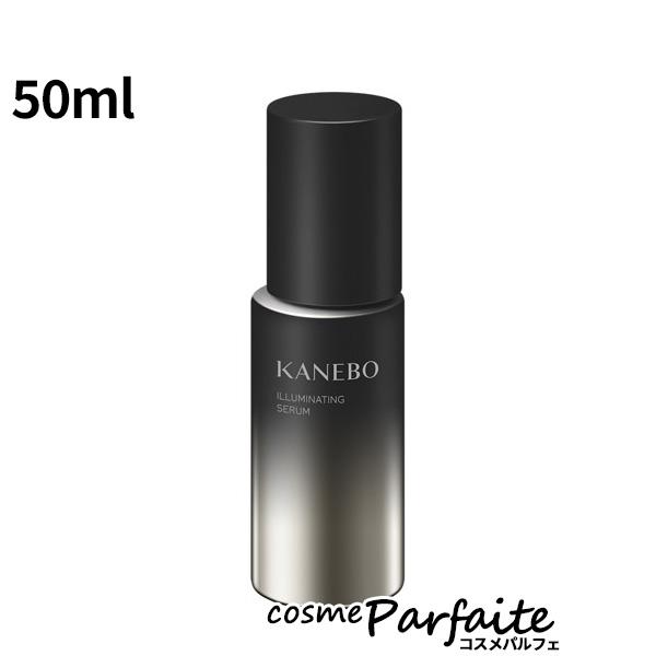 美容液 イルミネイティング セラムa 50ml コンパクト便