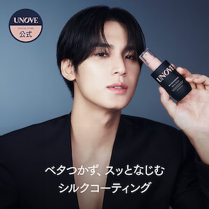 Qoo10] UNOVE 【公式】 ディープダメージトリートメント : ヘア