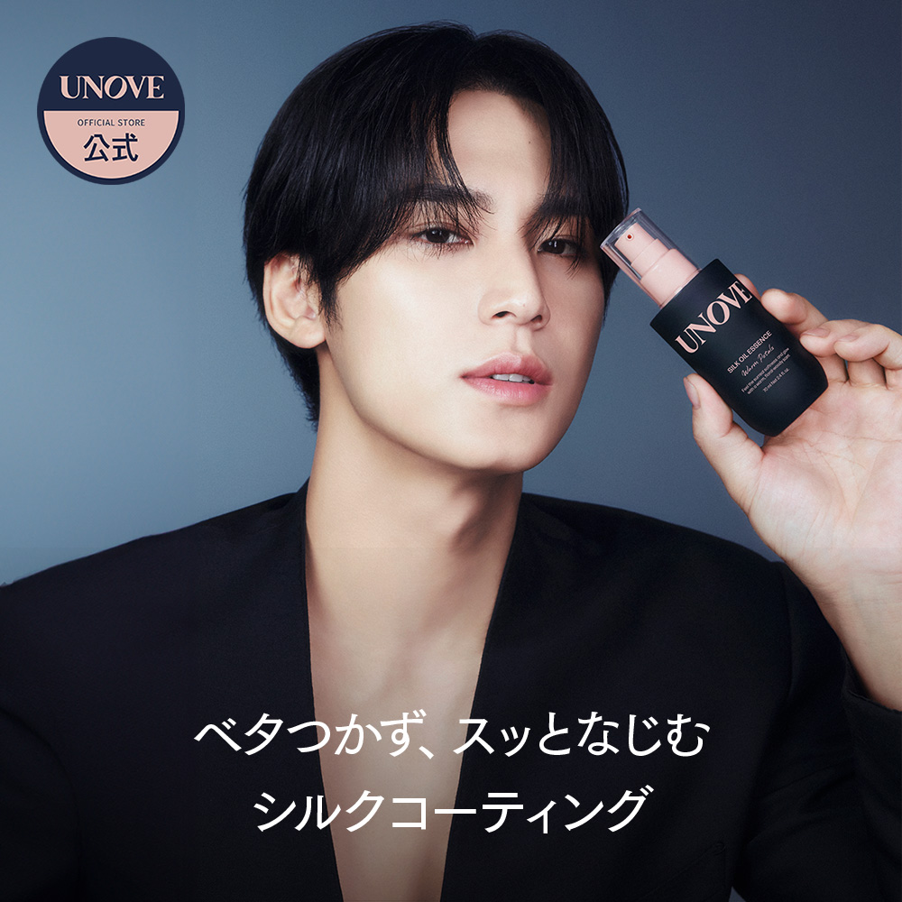 Qoo10] UNOVE 【公式】 シルク ヘアオイル エッセンス : ヘア