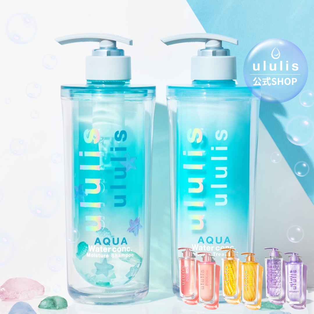 Qoo10] ululis シャンプー & ヘアトリートメント 選べ : ヘア